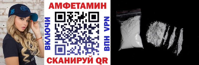 АМФ Розовый Каргополь