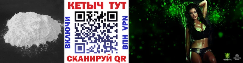 КЕТАМИН VHQ Каргополь