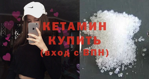 таблы Осинники
