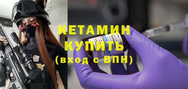 тгк Навашино