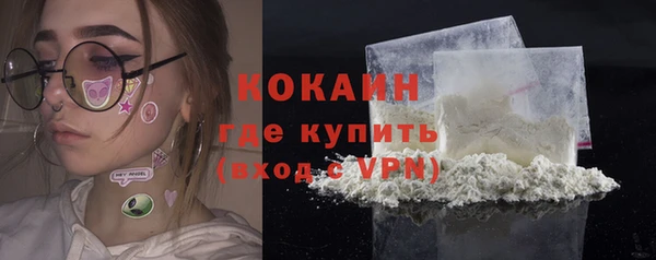 кокаин колумбия Карталы