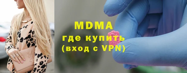 PSILOCYBIN Карпинск