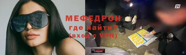 герыч Михайловск