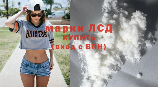 PSILOCYBIN Карпинск