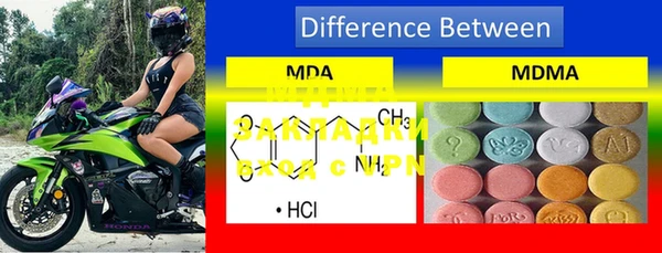 MDMA Premium VHQ Осташков