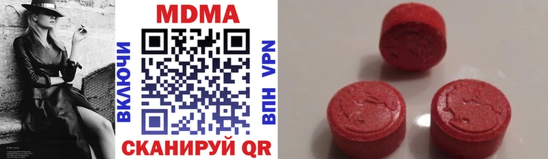 дарнет шоп  Каргополь  MDMA молли 