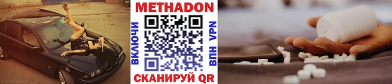 как найти закладки  Каргополь  МЕГА сайт  Метадон мёд 