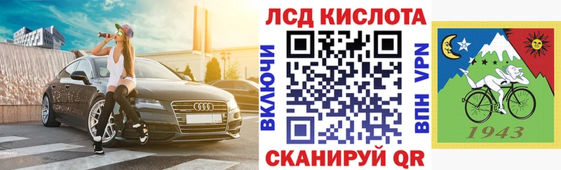 Наркотические марки 1500мкг omg вход Каргополь